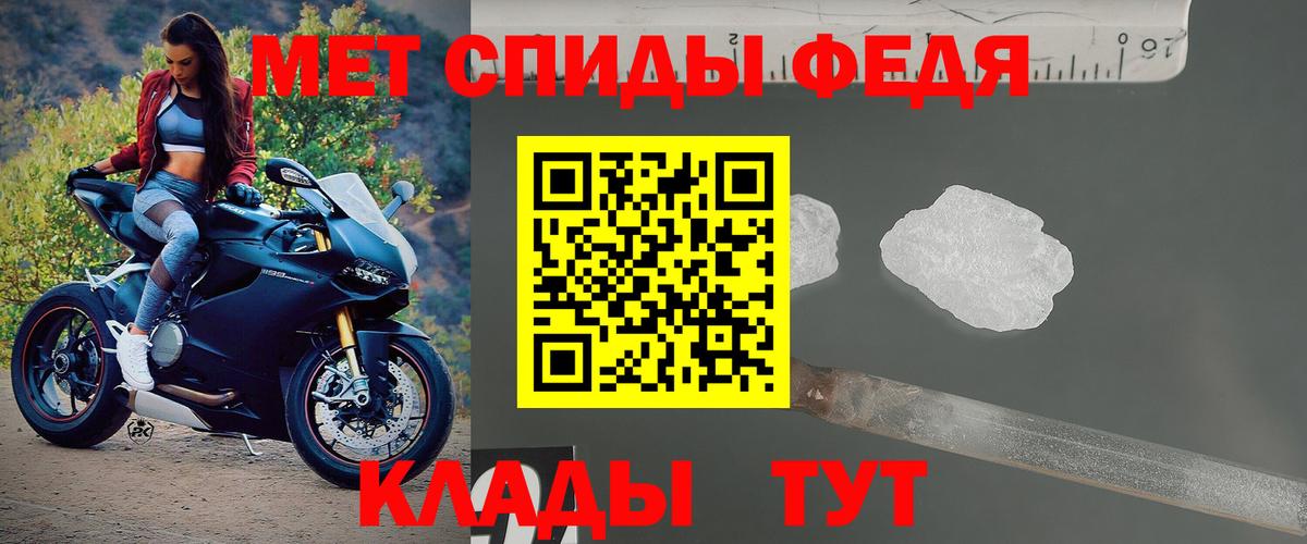 Амфетамин VHQ Пушкино