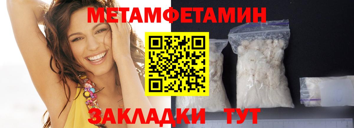 АМФЕТАМИН  АМФ Розовый  Вход с VPN  Пушкино 