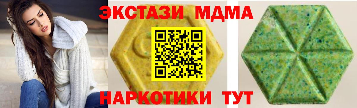 ЭКСТАЗИ круглые Пушкино