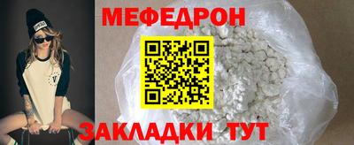а пвп мука Бузулук