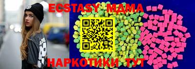 mdma Будённовск