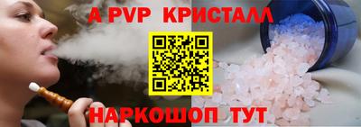 а пвп мука Бузулук