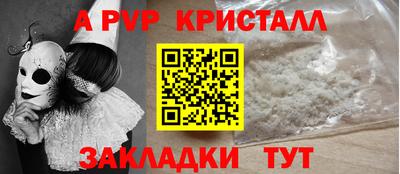 а пвп мука Бузулук