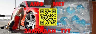 мефедрон Кандалакша