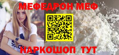 а пвп мука Бузулук
