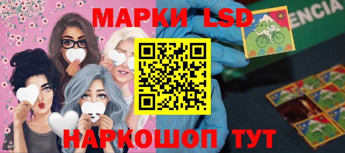 ЛСД экстази кислота  Вход с VPN  Лсд 25 экстази кислота  LSD-25 экстази  Пушкино 