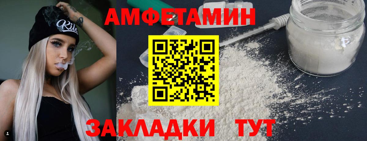 Метамфетамин витя  Вход с VPN  Первитин  Пушкино 