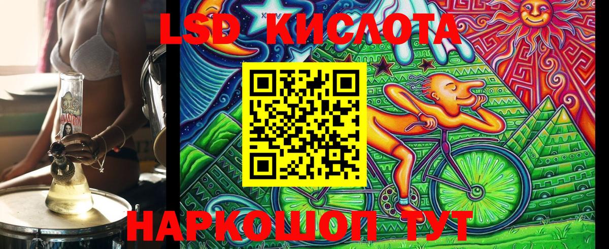 Пушкино  Марки N-bome 1,5мг  Вход с VPN 